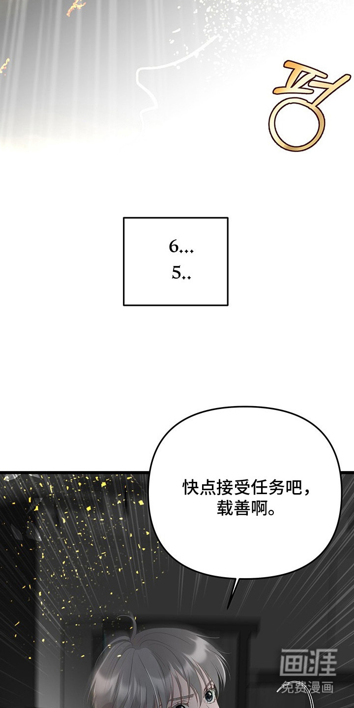 第10话5