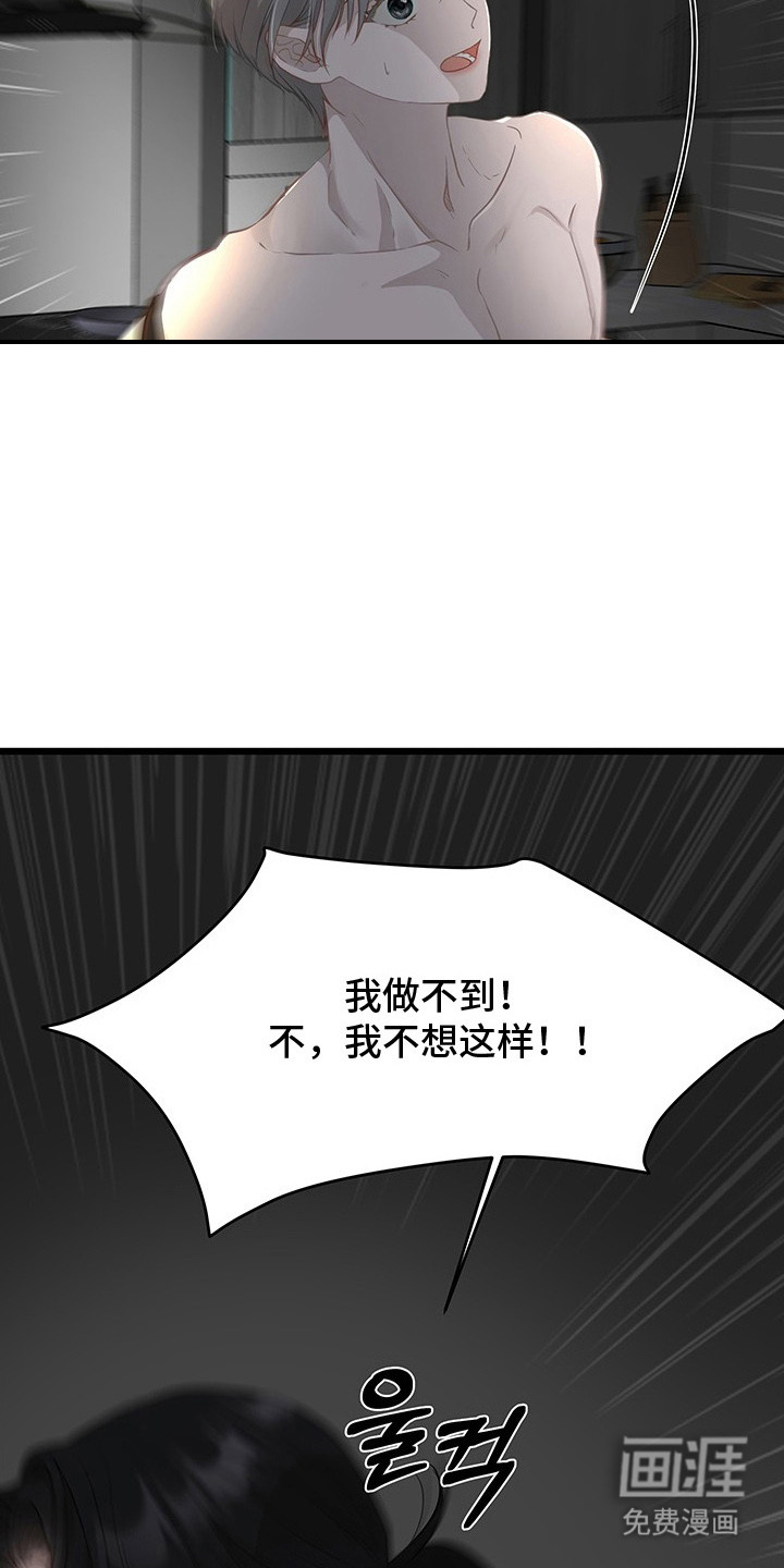 第10话6
