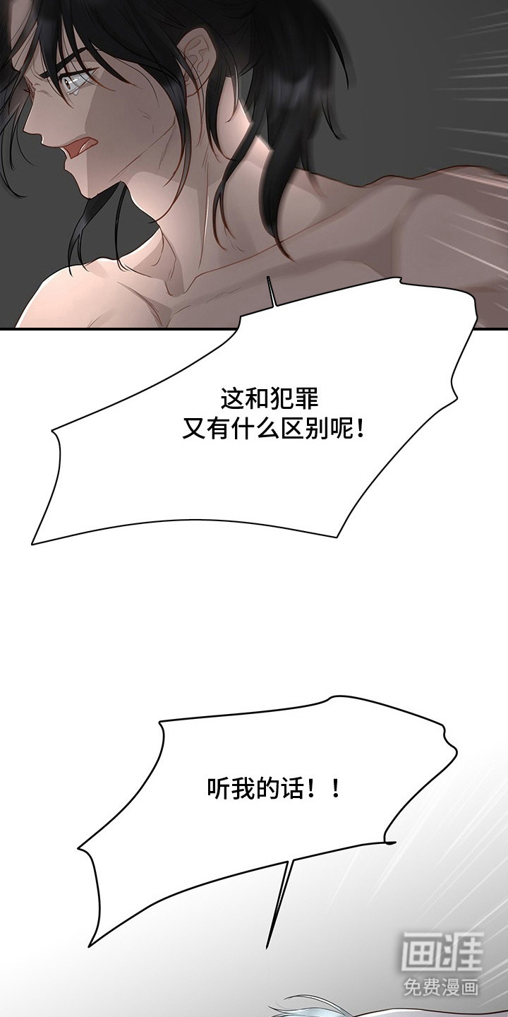 第10话7