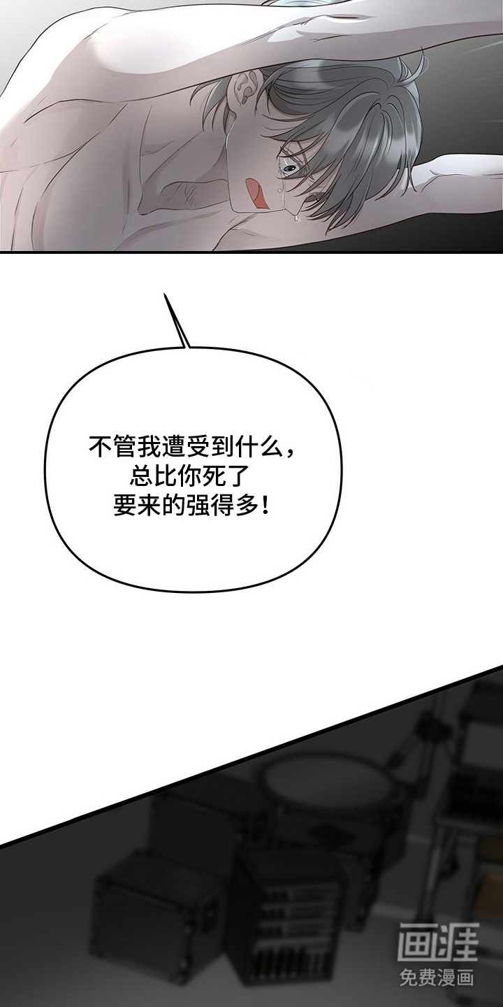 第10话8