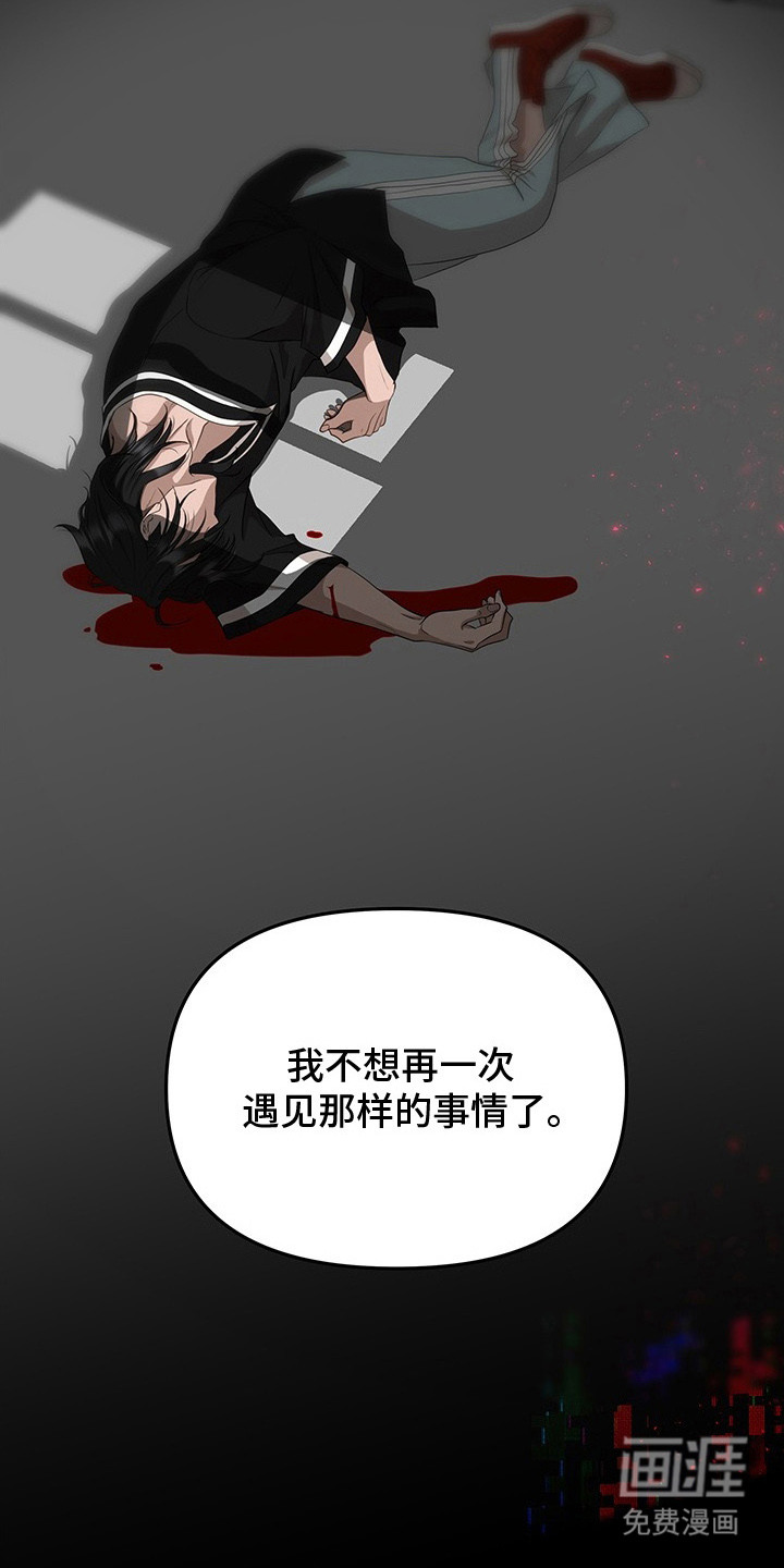 第10话9