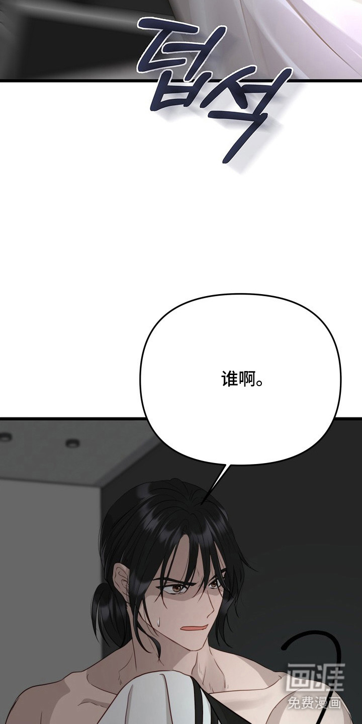 第9话14