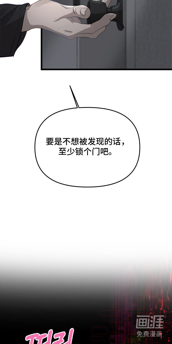 第9话16
