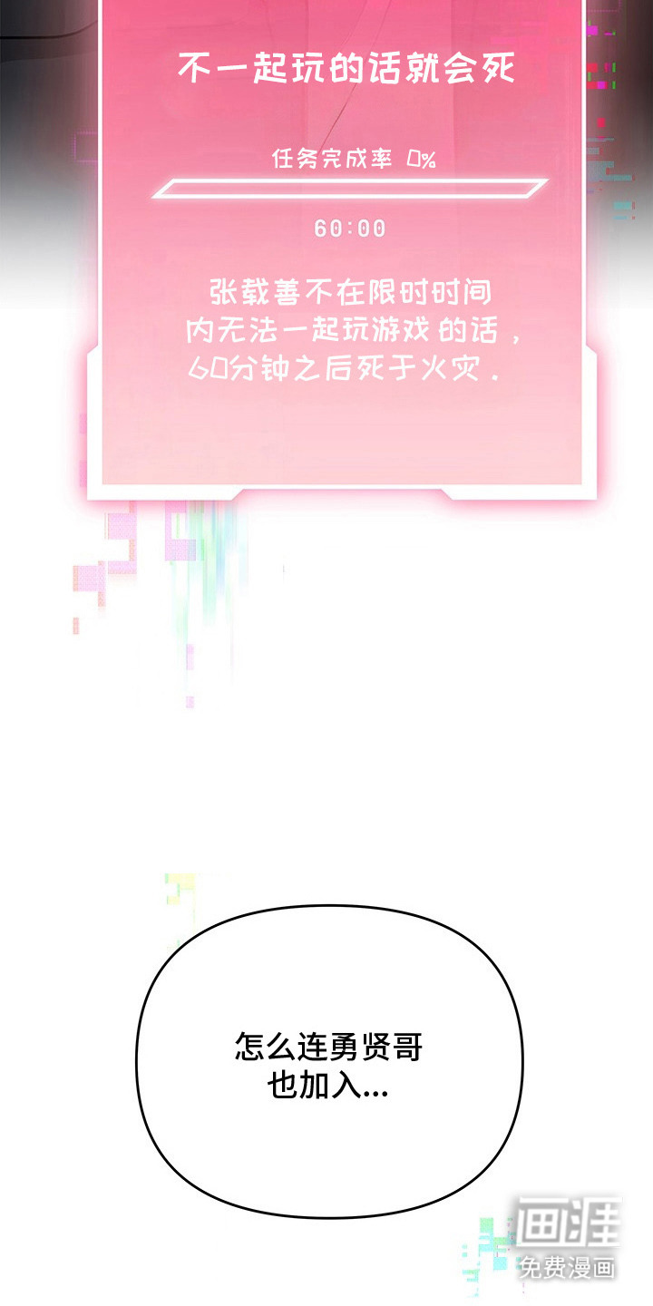 第9话19