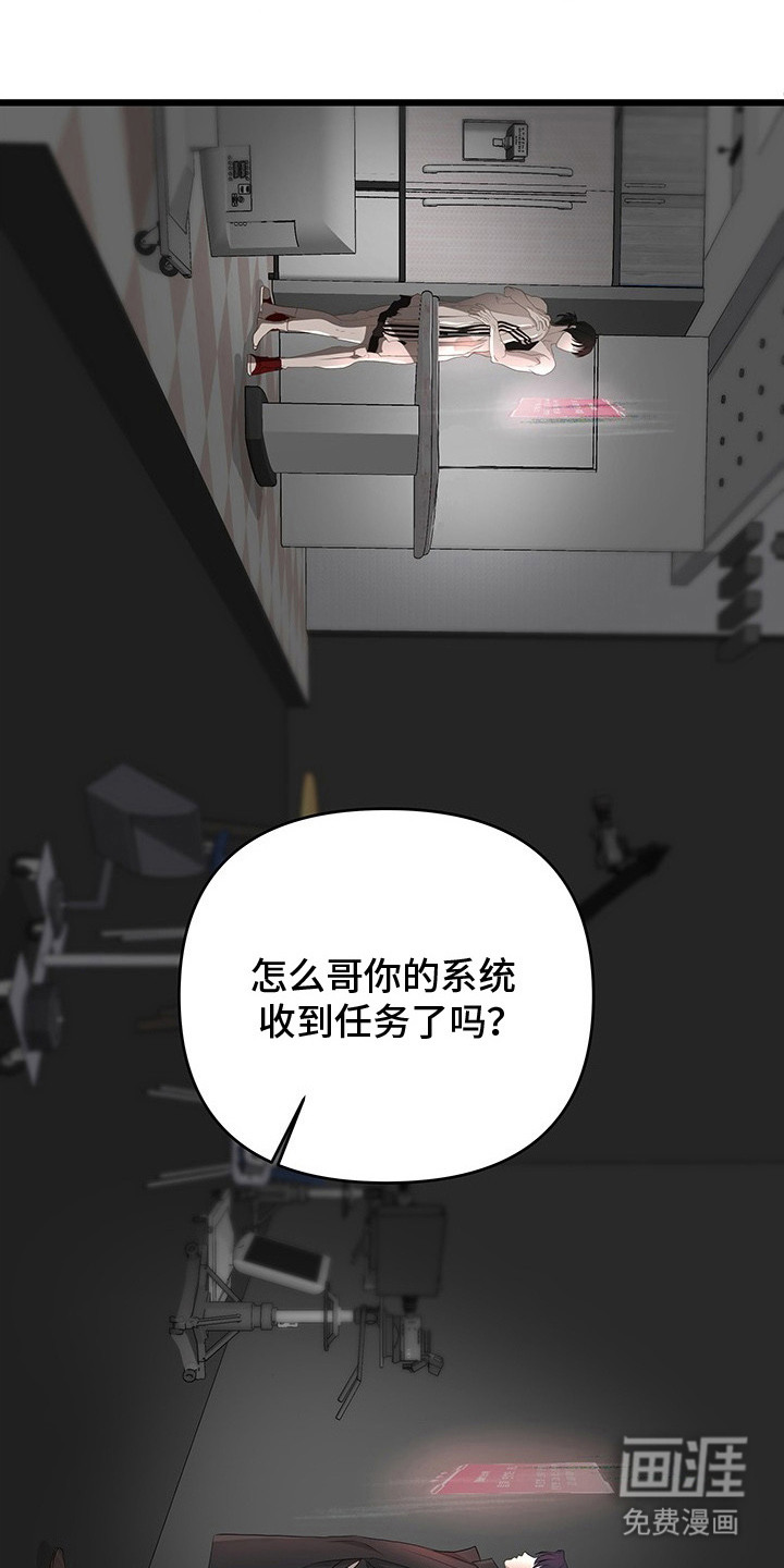 第9话20