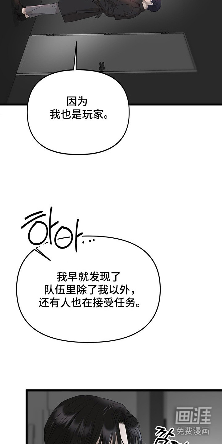 第9话21