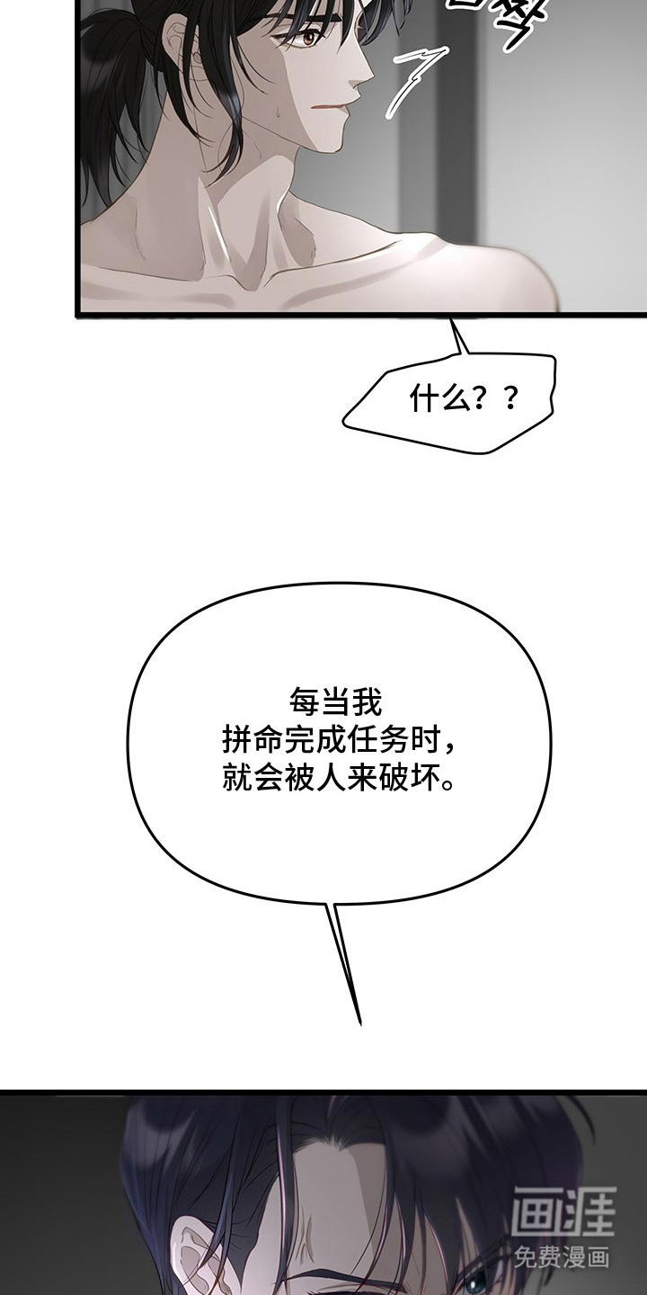 第9话22