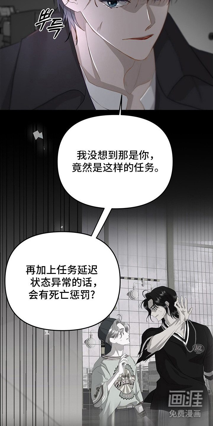 第9话23