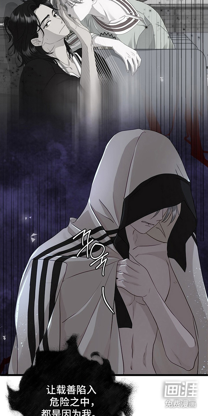 第9话25
