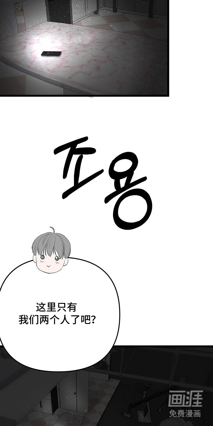 第9话4