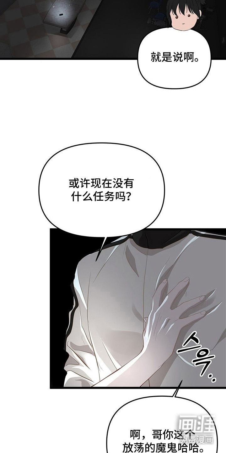 第9话5