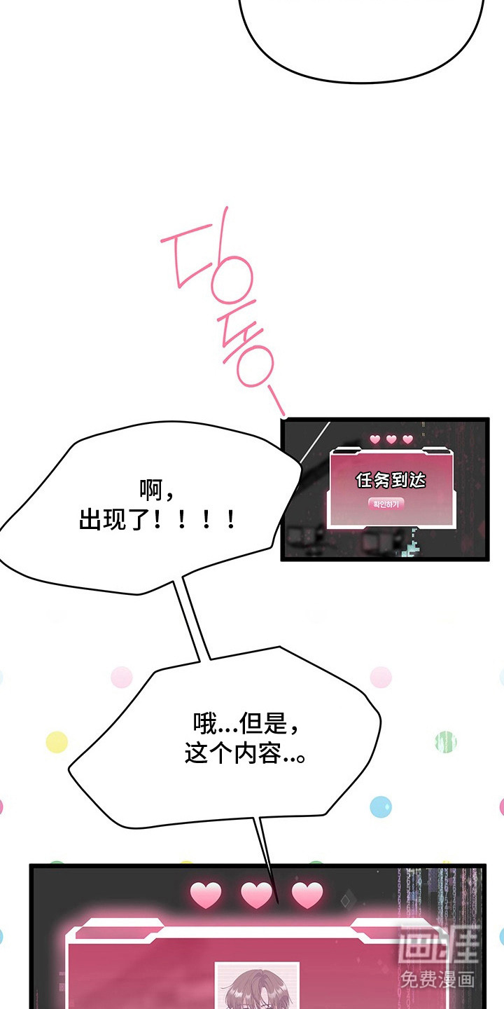 第9话6