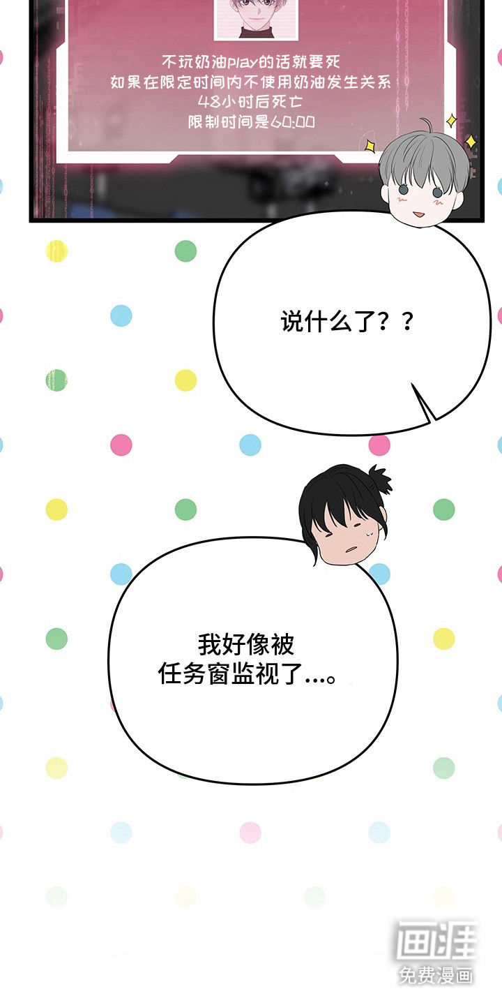 第9话7