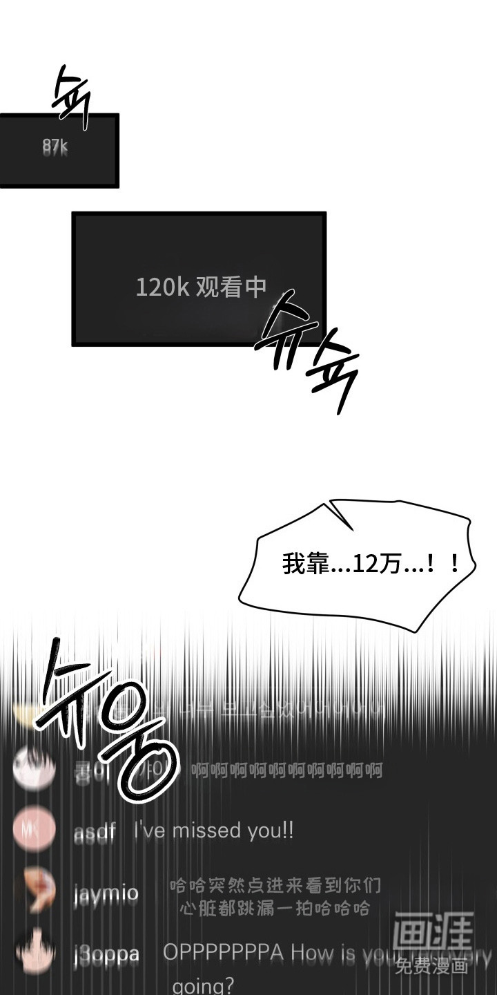 第8话0