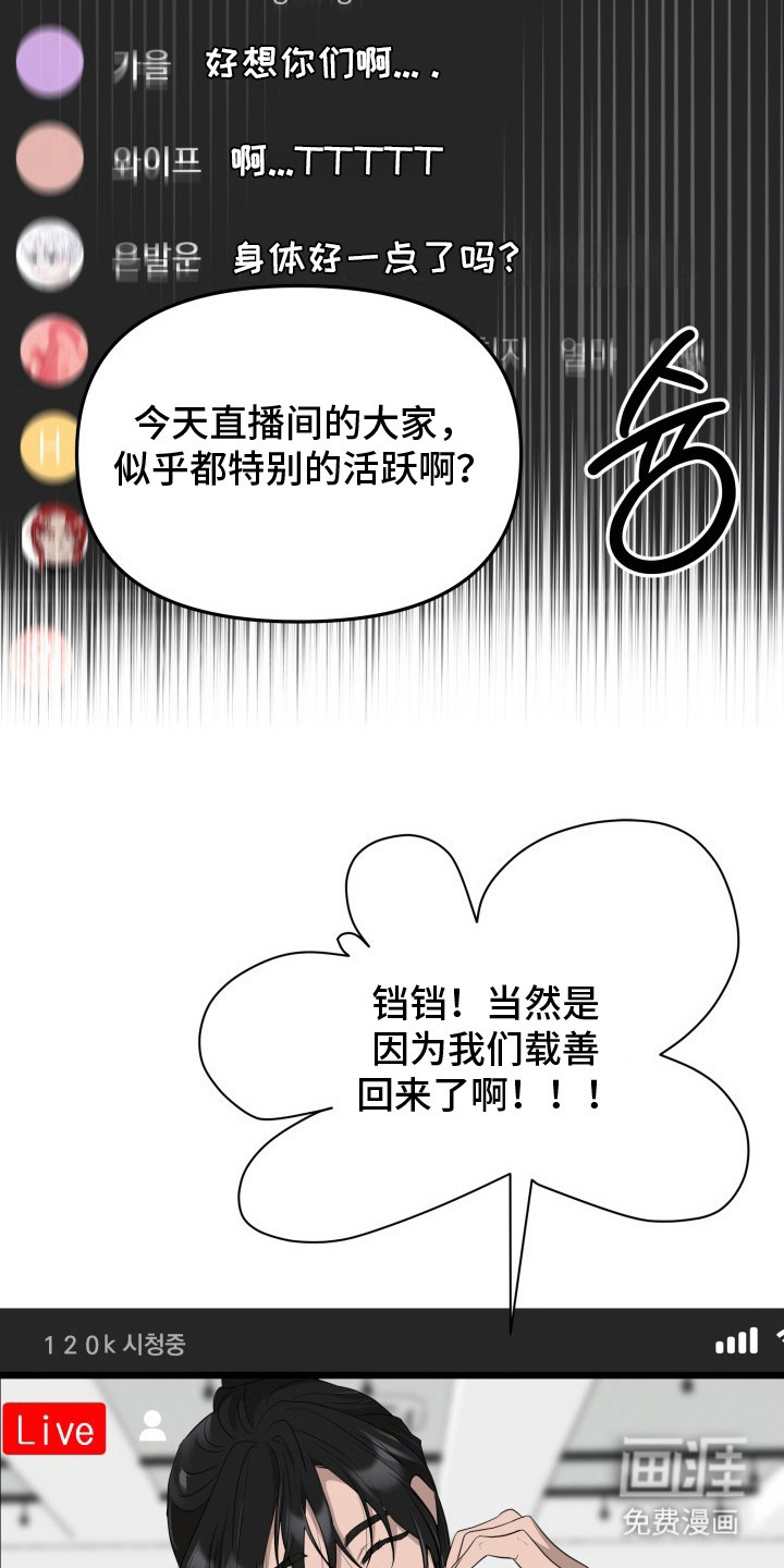 第8话1