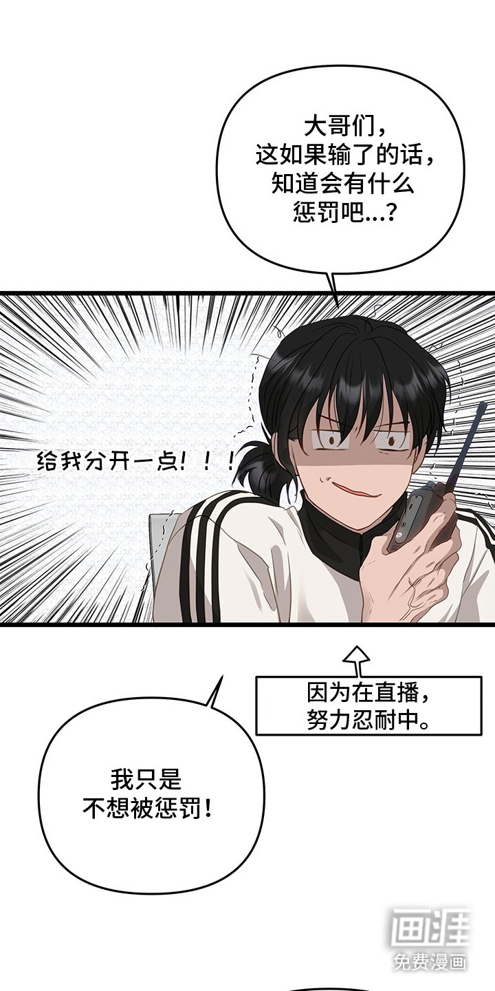 第8话10