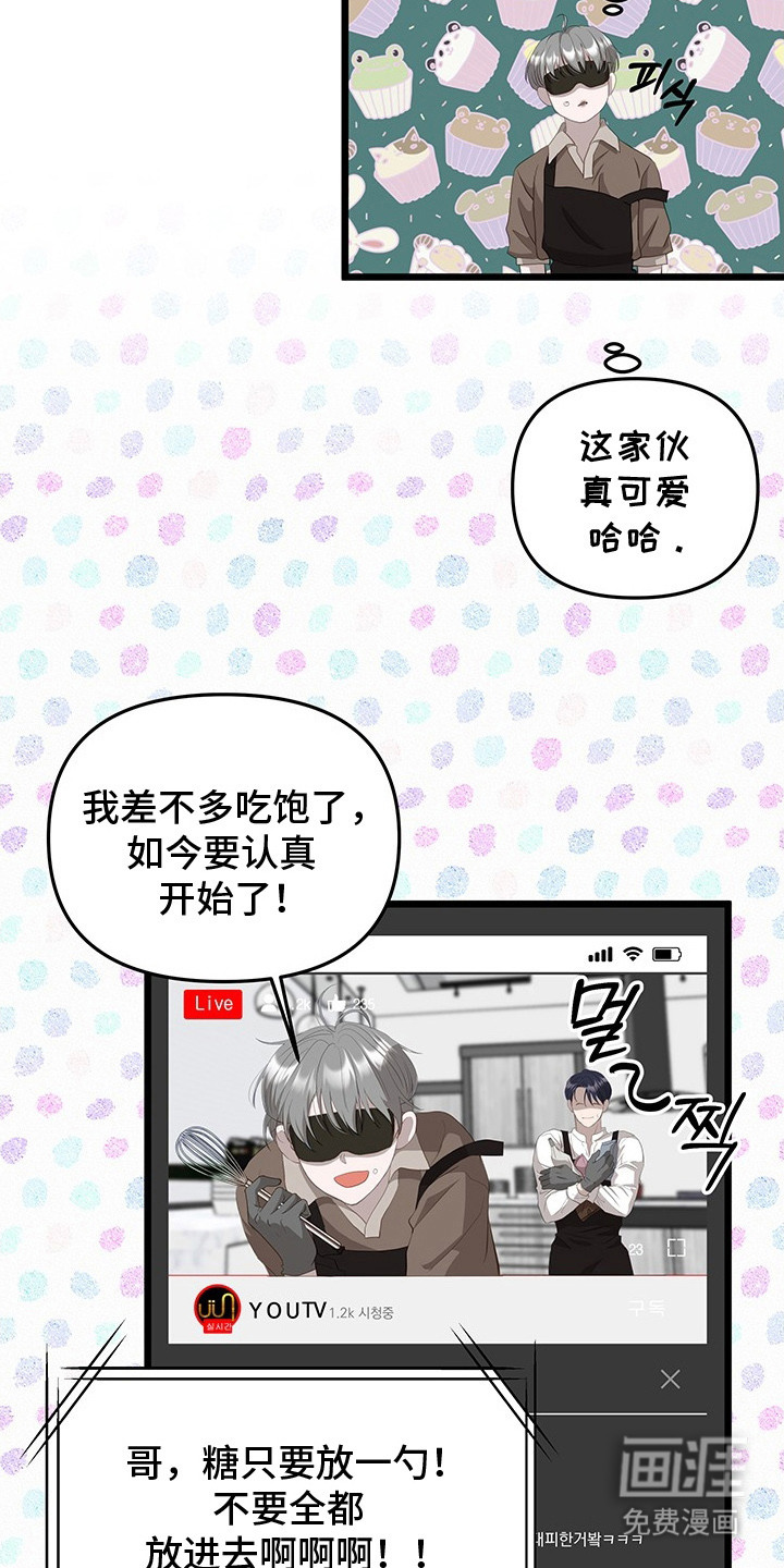第8话12
