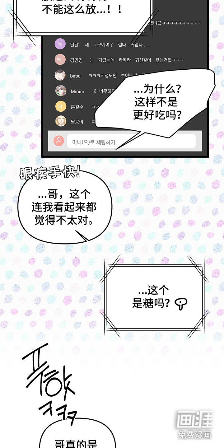 第8话13