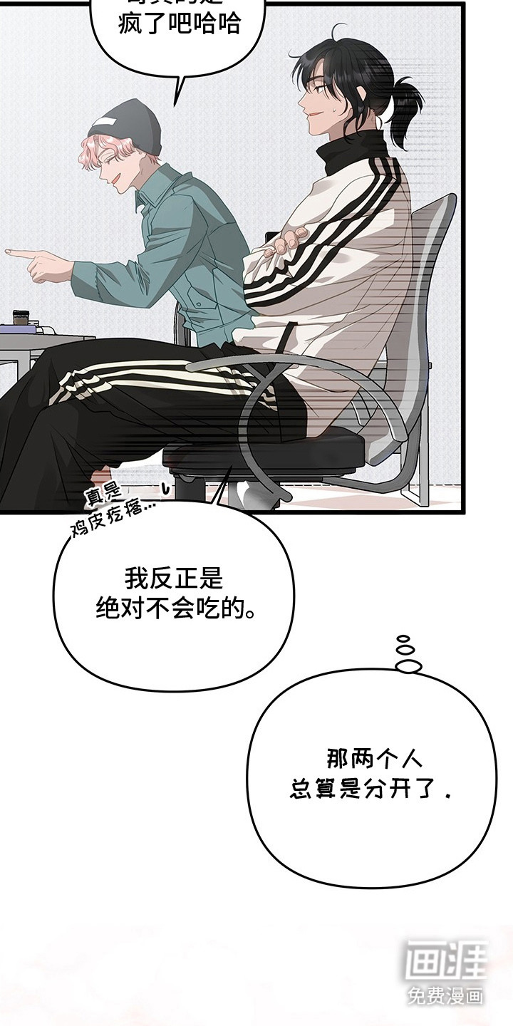 第8话14