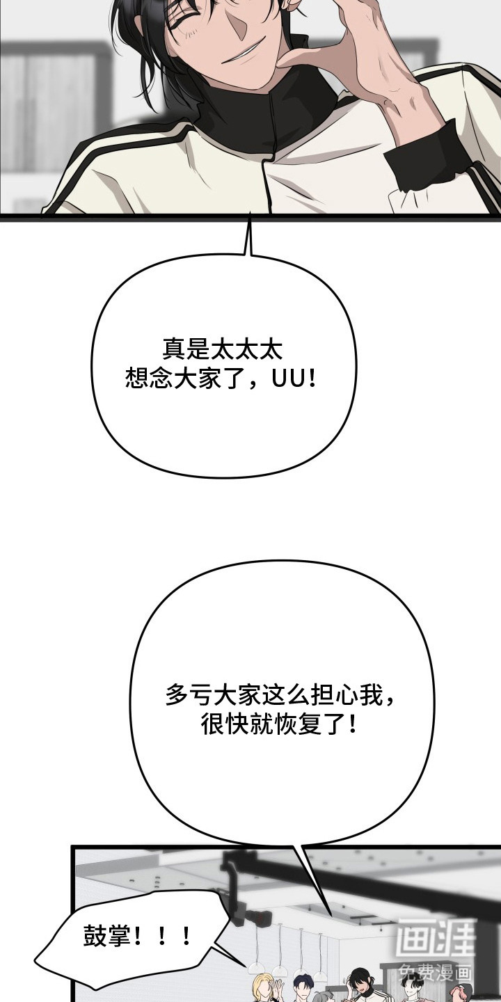 第8话2