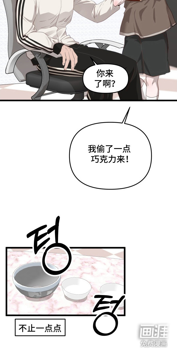 第8话20