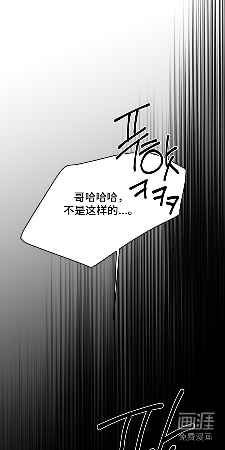 第8话22