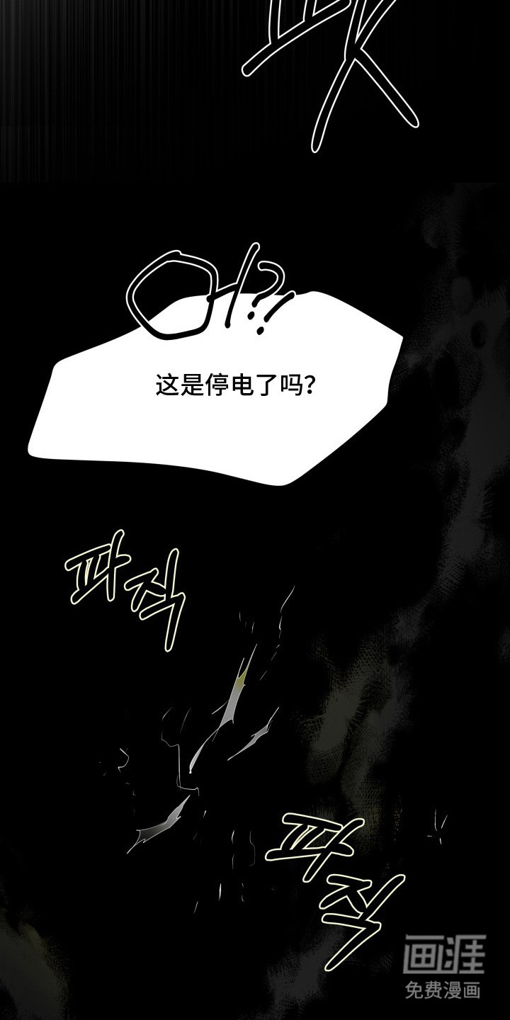 第8话23