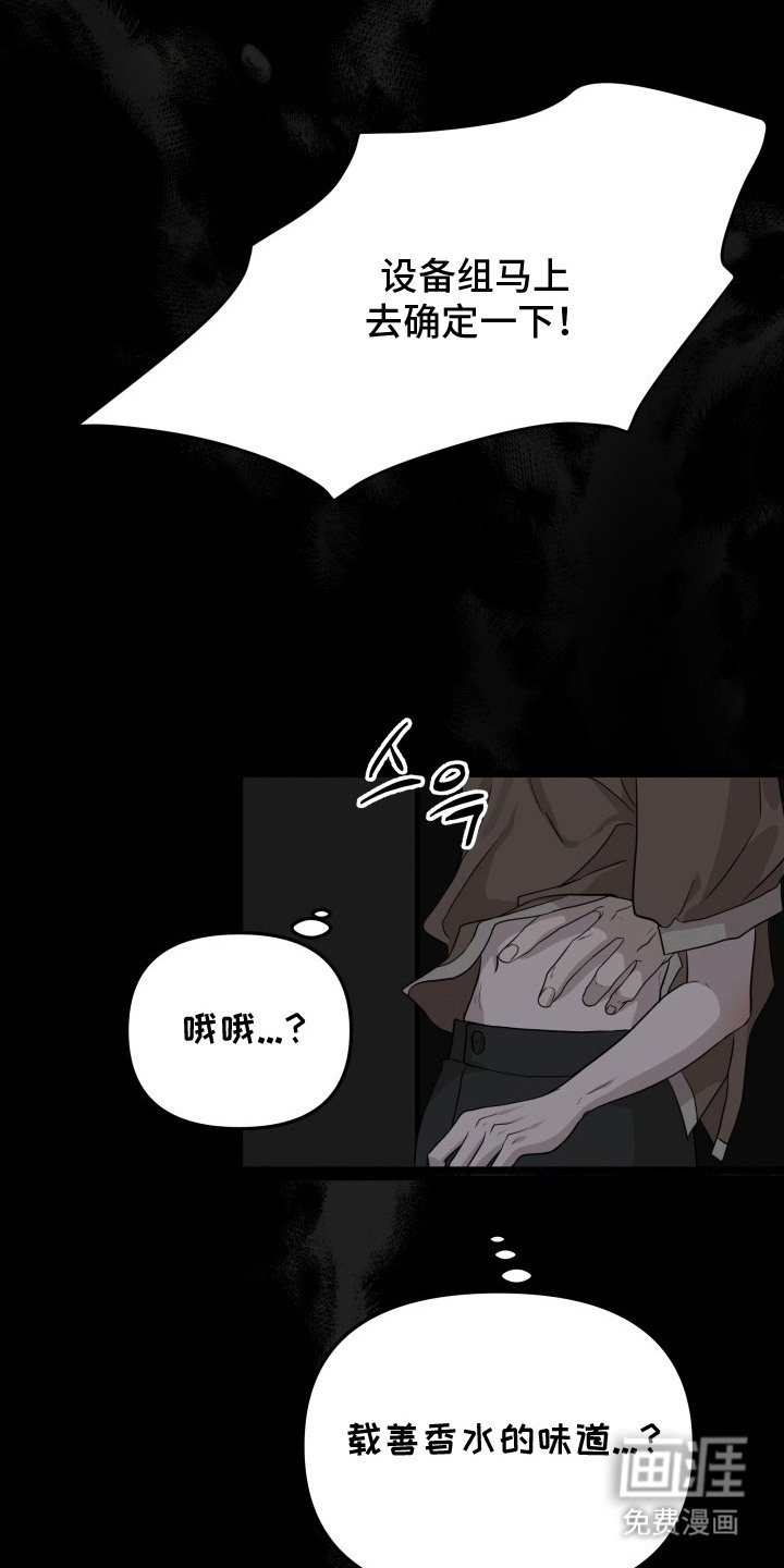 第8话24