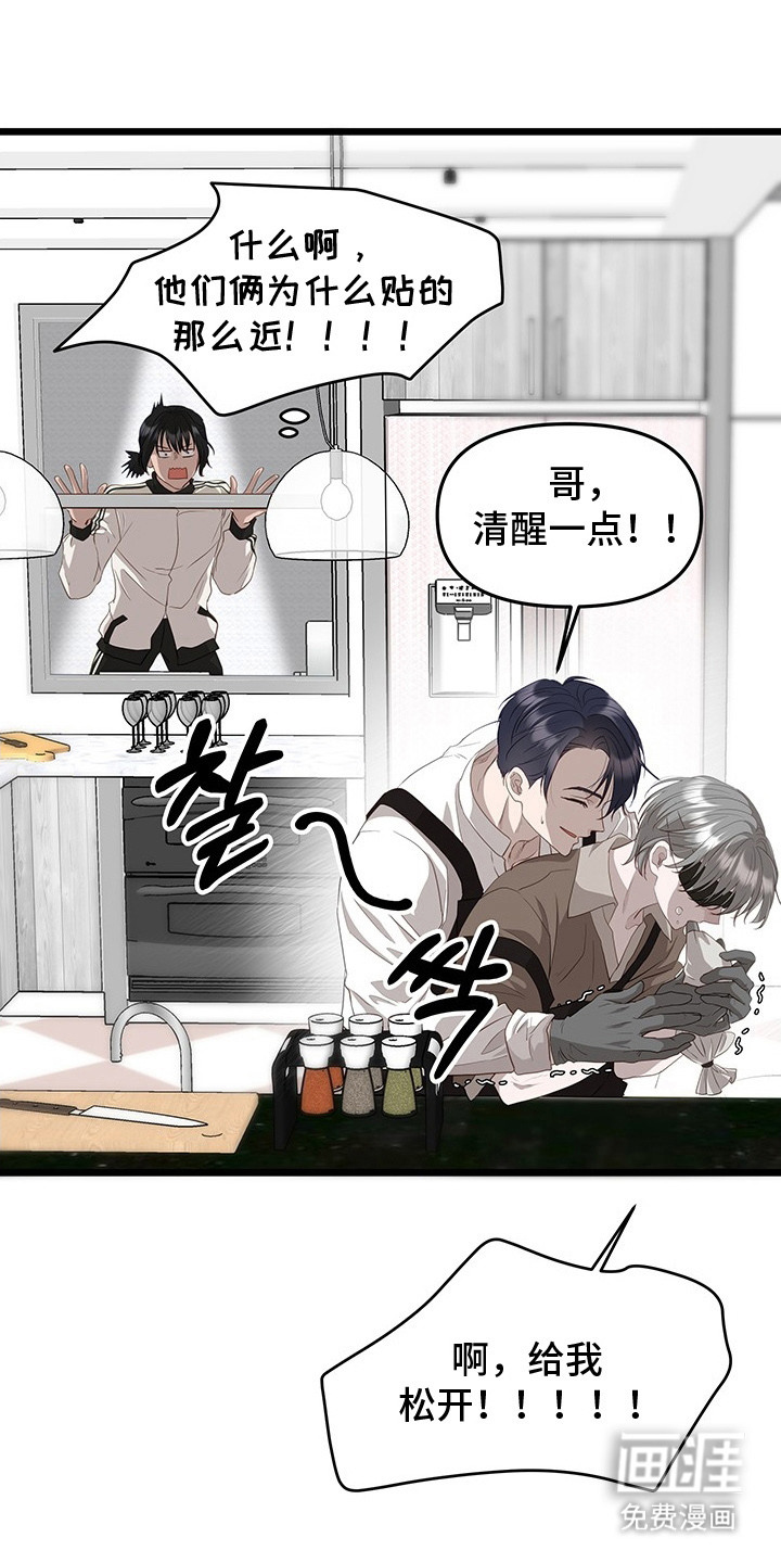 第8话9