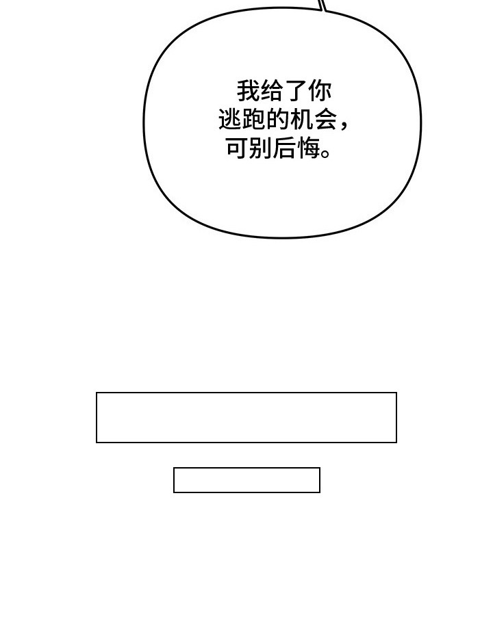 第7话12