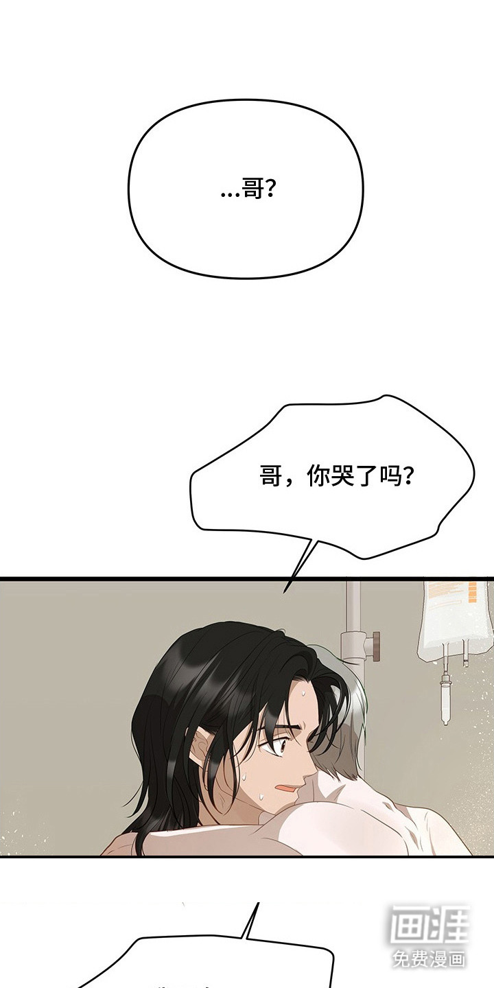 第7话13