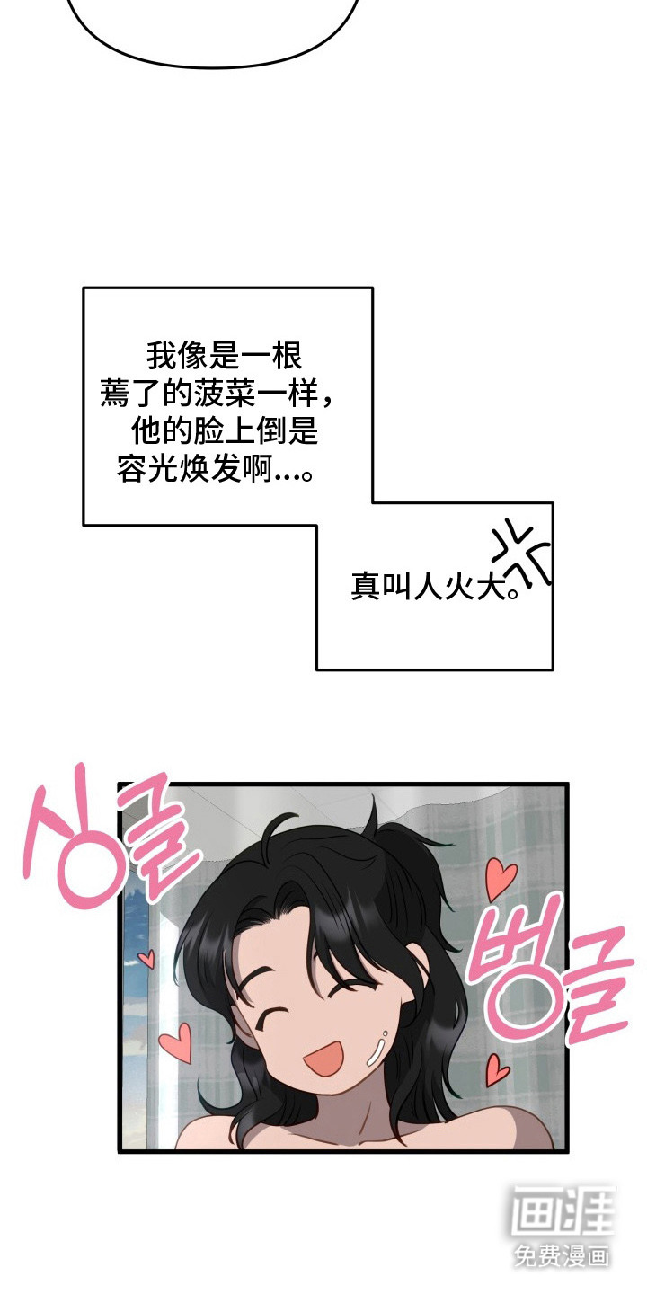 第7话19