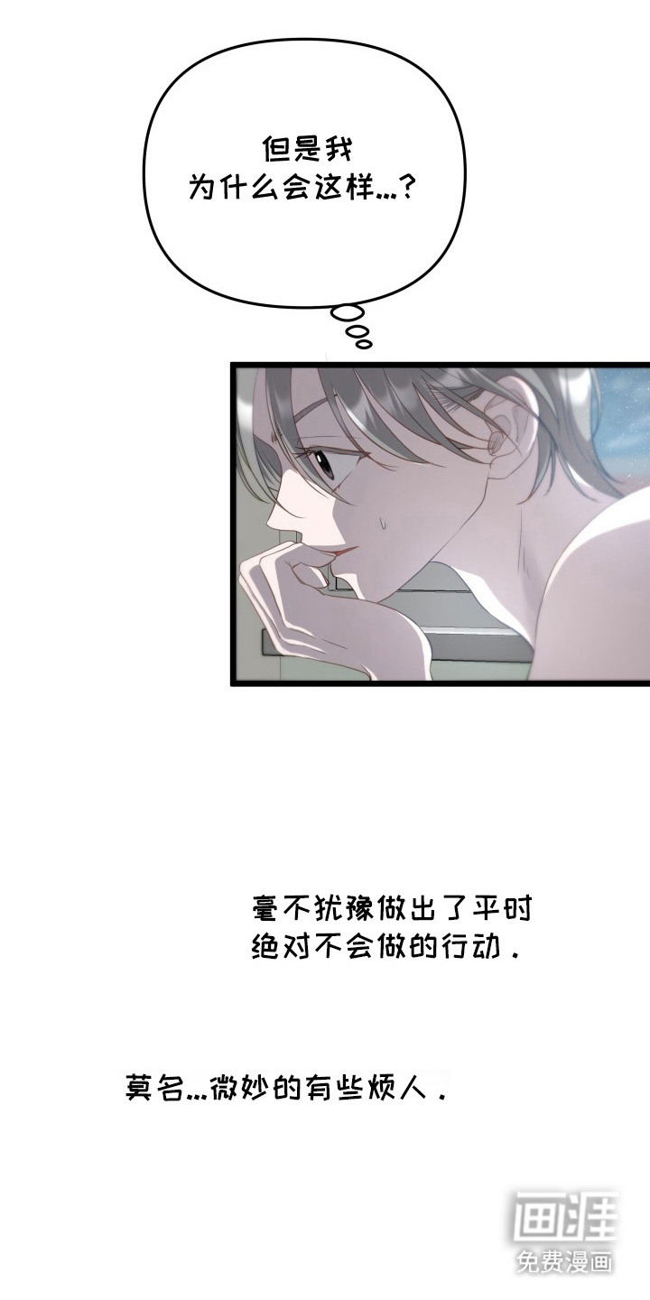 第7话20