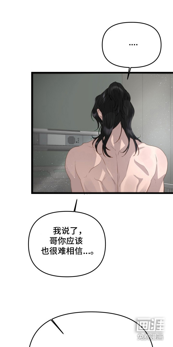 第7话22