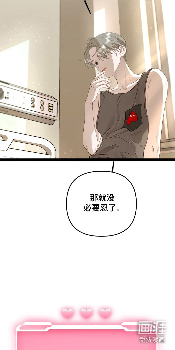 第7话5