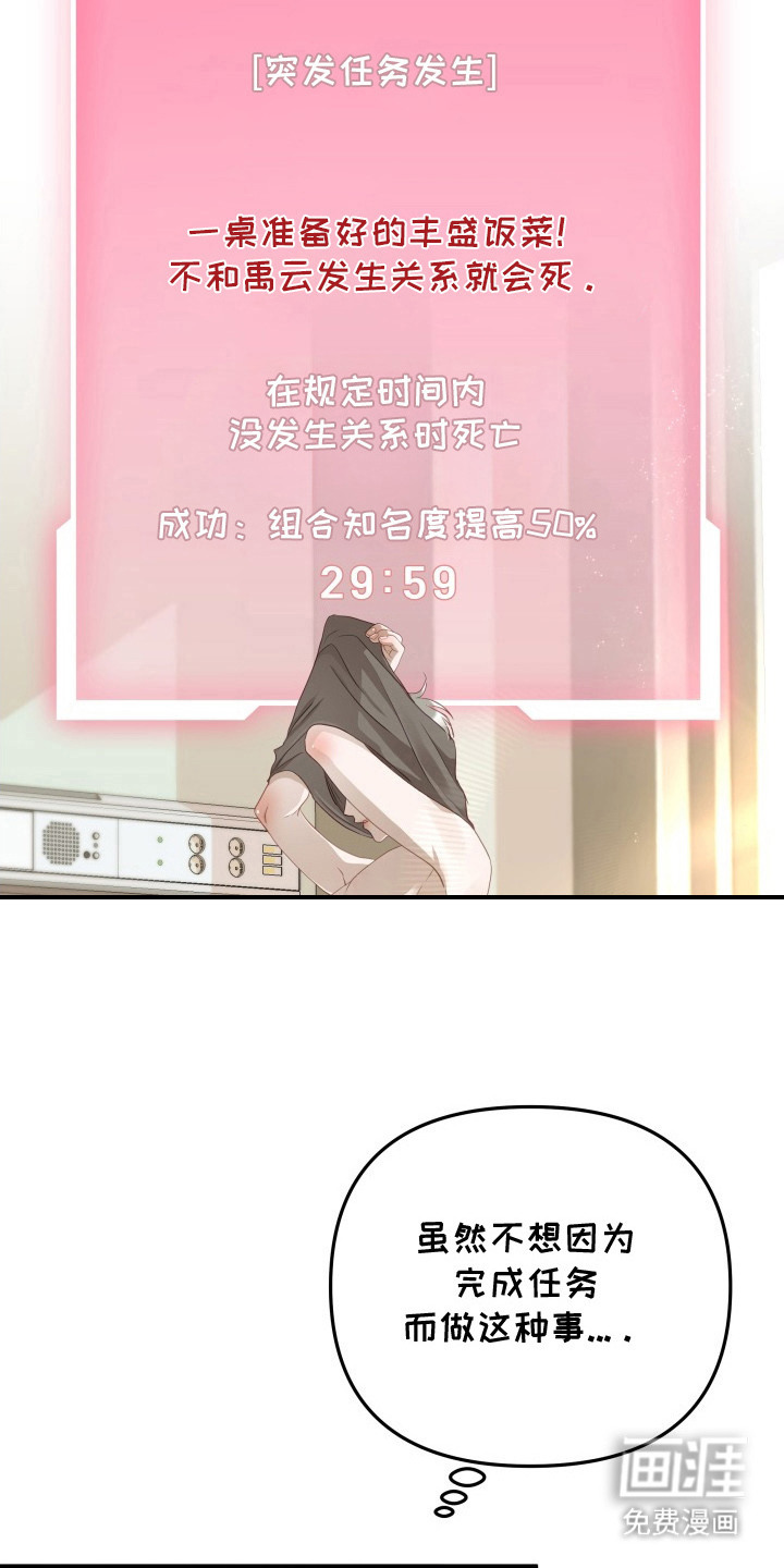 第7话6