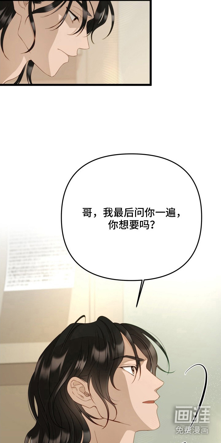 第7话7