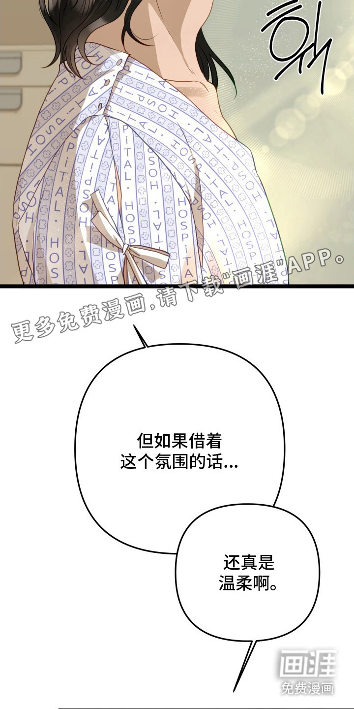 第7话8