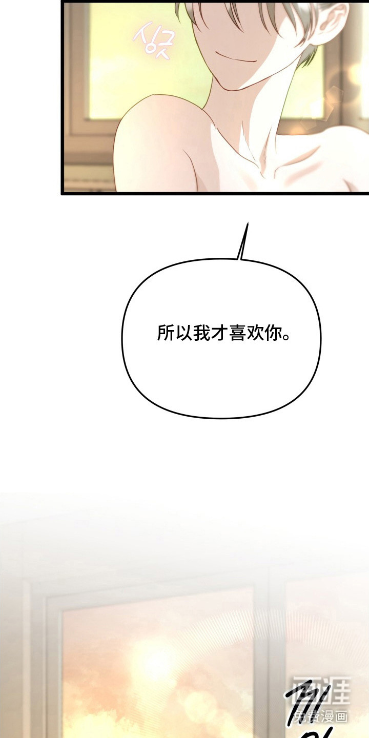 第7话9