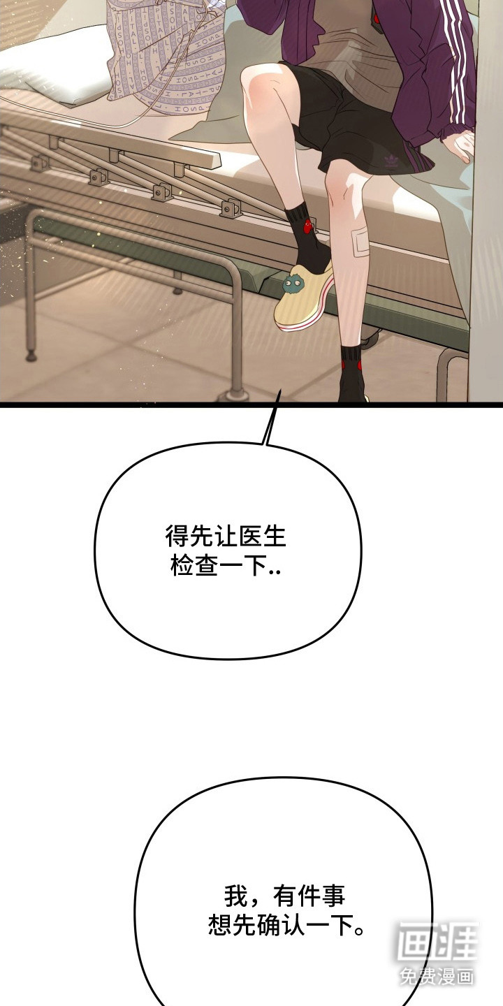 第6话1