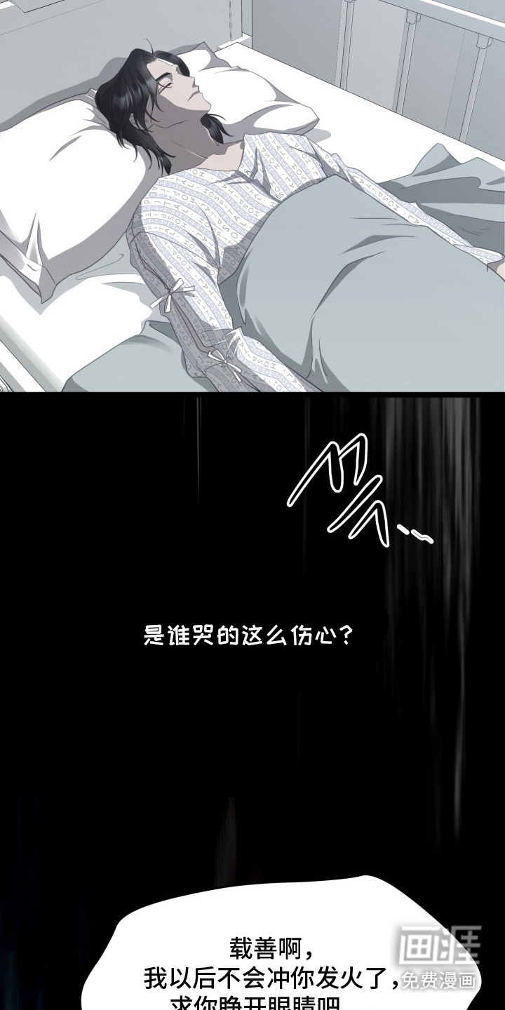 第6话10