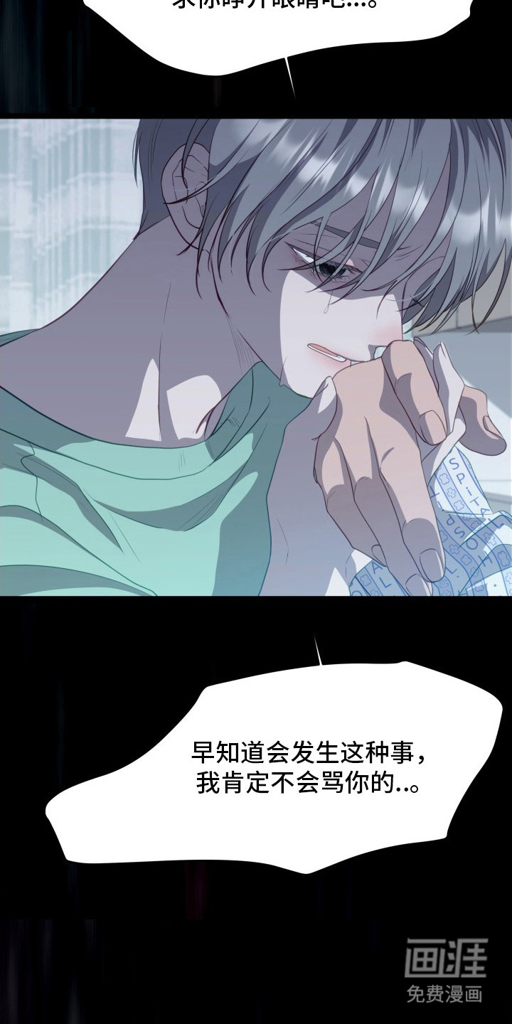 第6话11