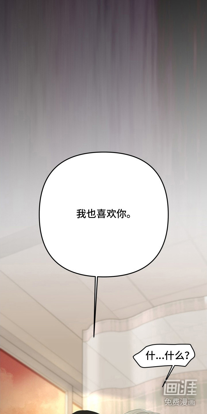 第6话13