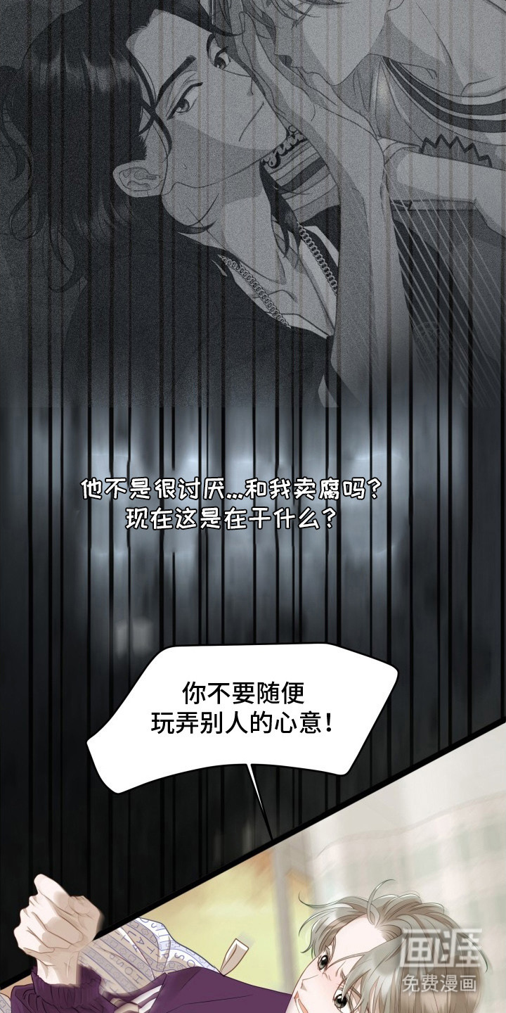 第6话15