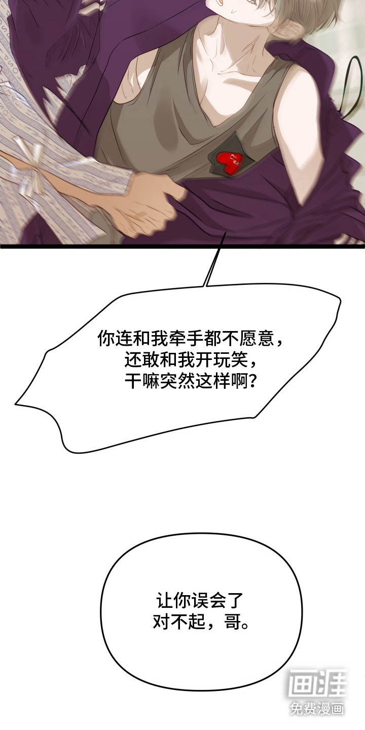 第6话16