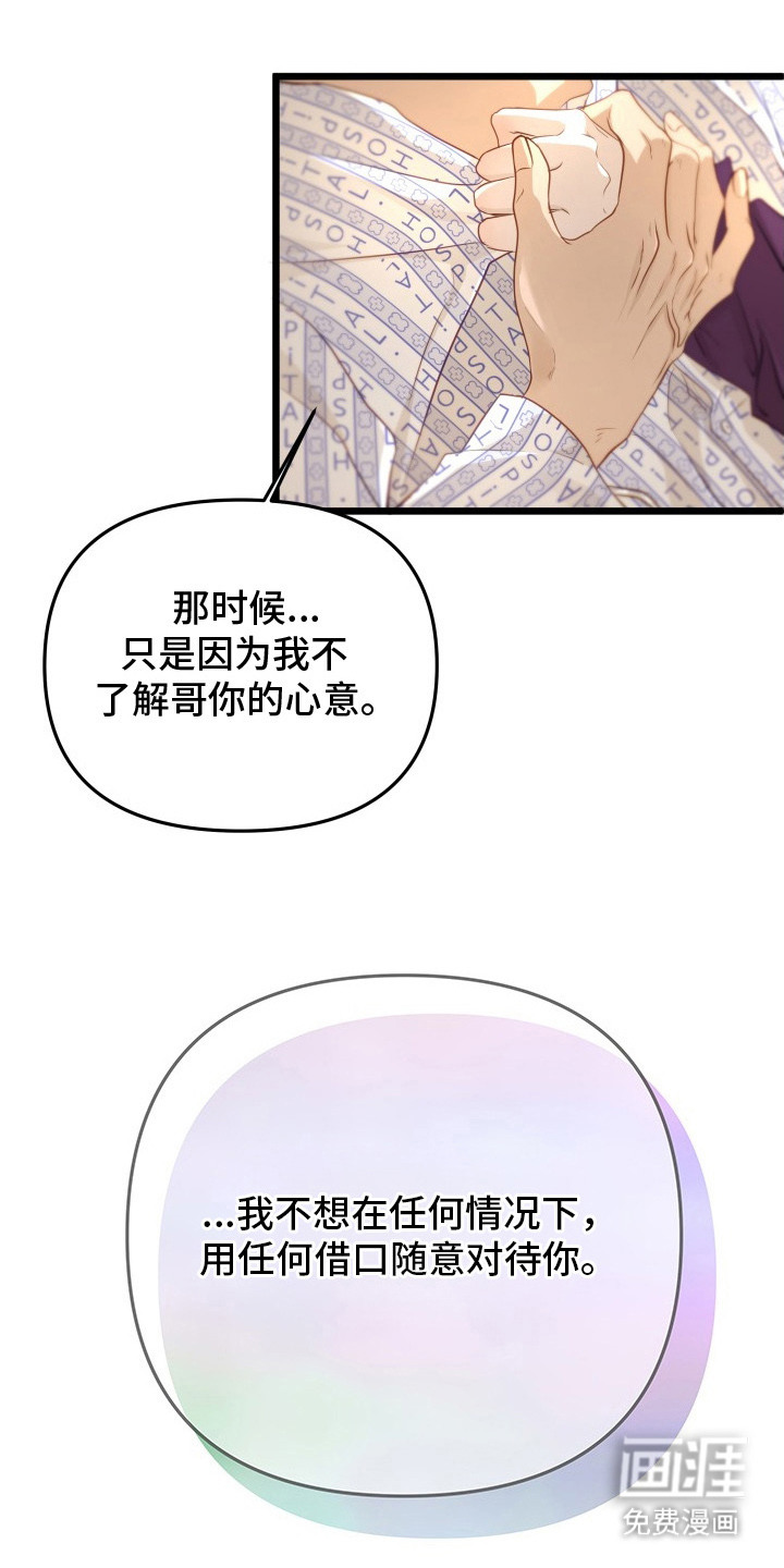 第6话17