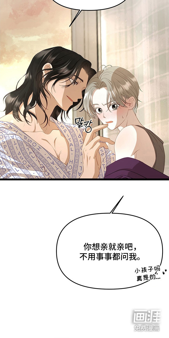 第6话20