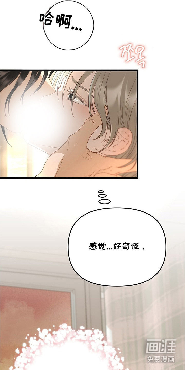 第6话21