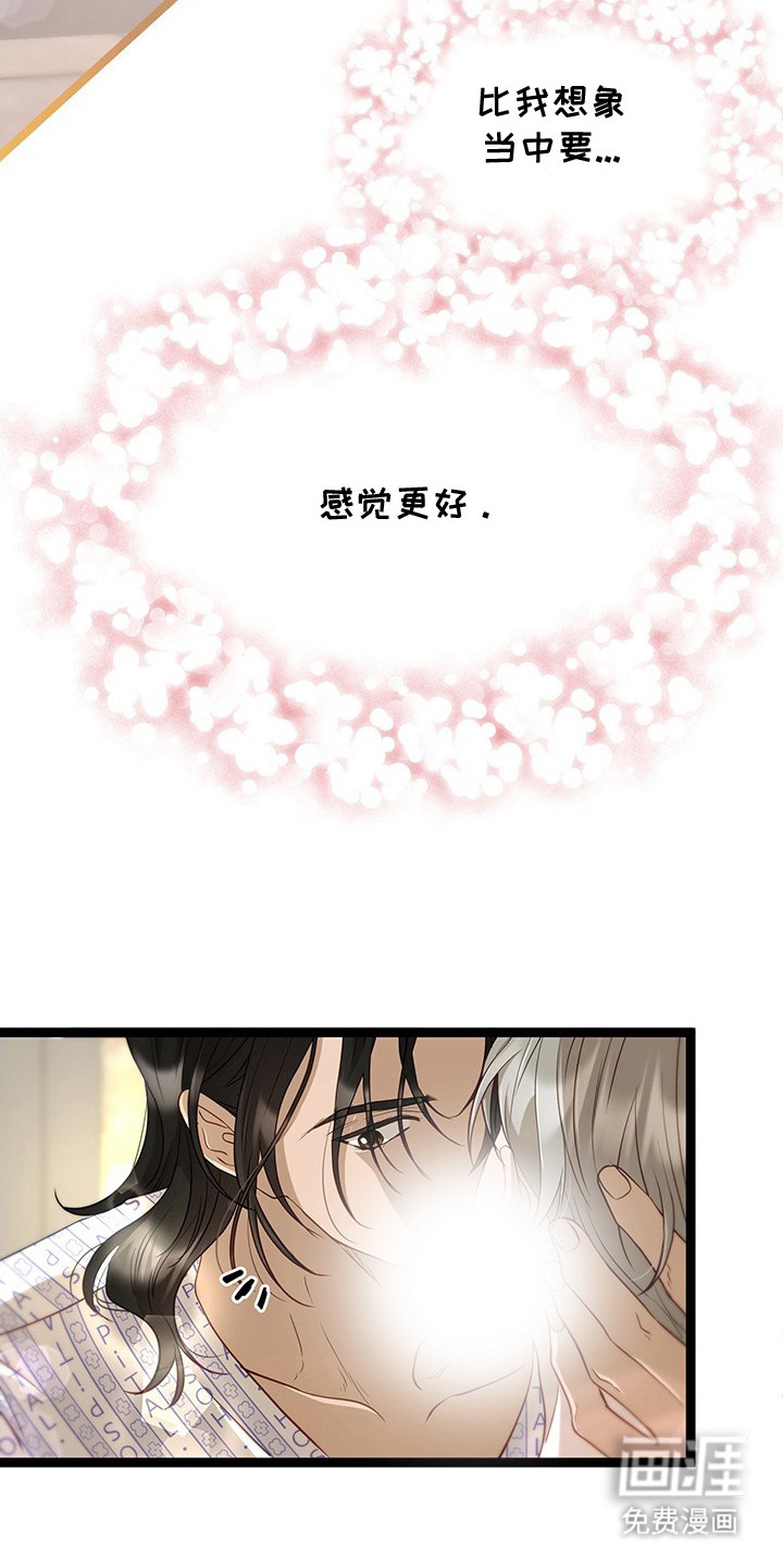 第6话23