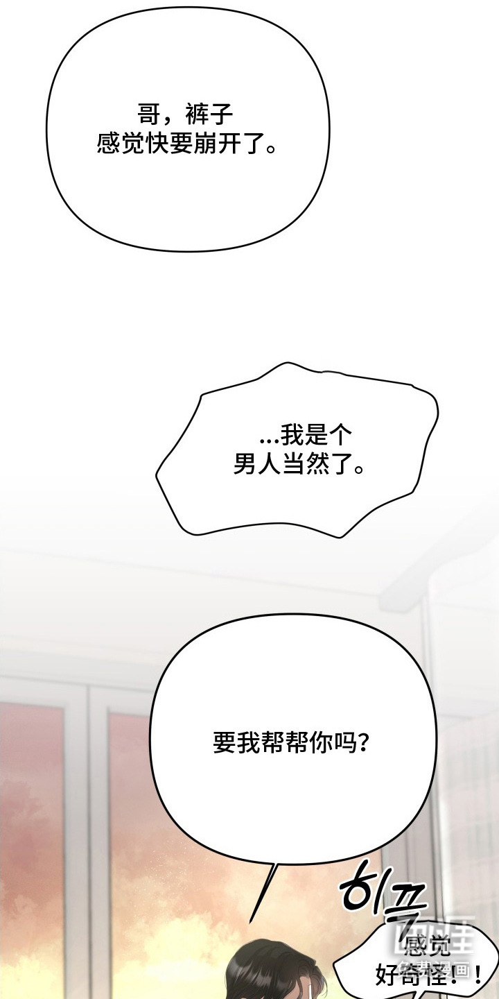 第6话24